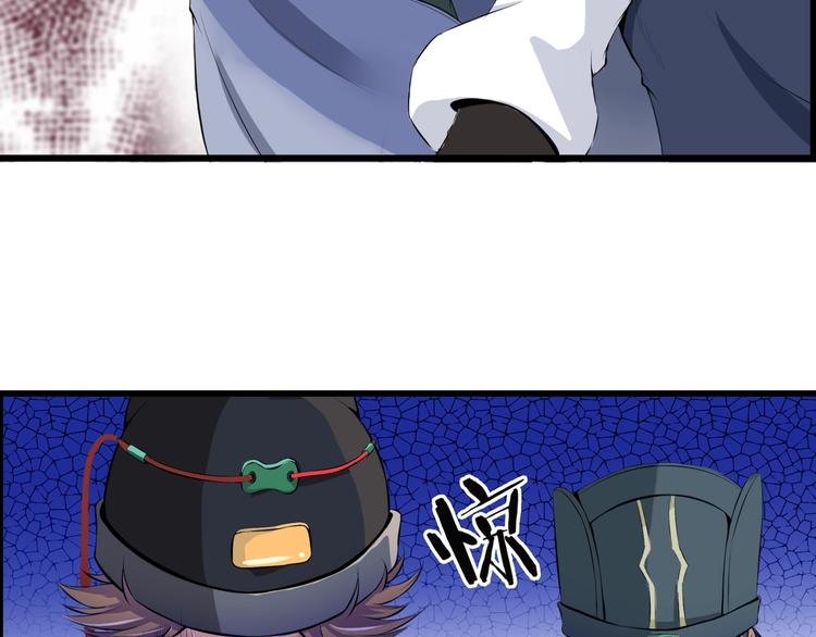 第7话 来者何人？
