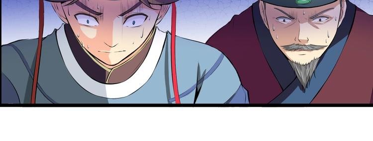 第7话 来者何人？