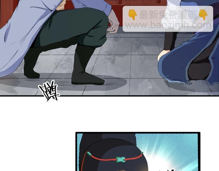 第7话 来者何人？