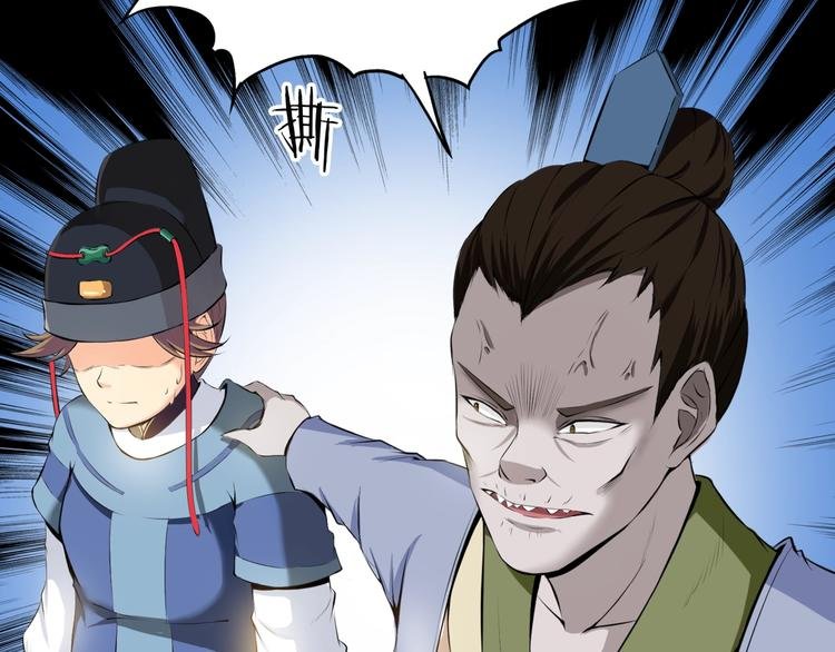 第7话 来者何人？