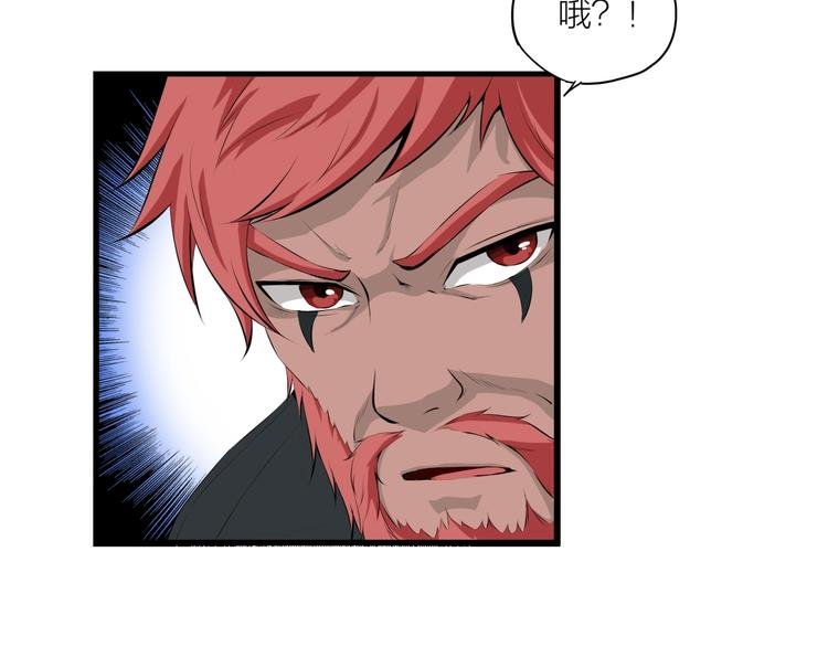 第7话 来者何人？