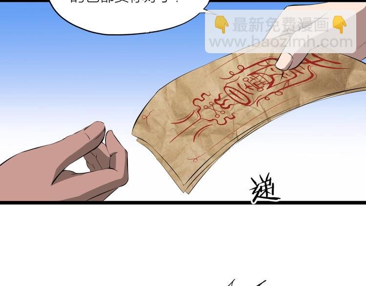 第7话 来者何人？