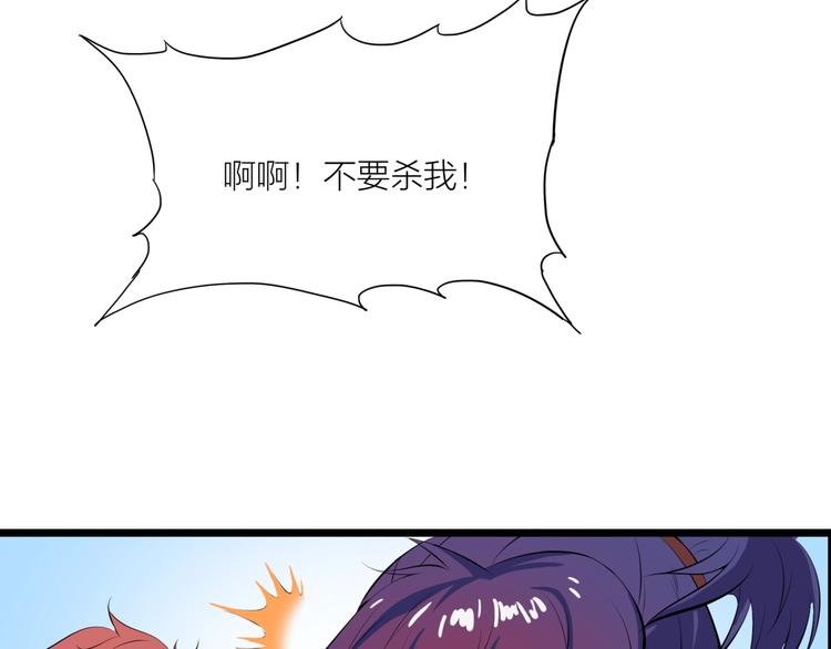 第7话 来者何人？