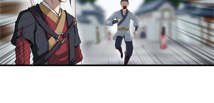 第7话 来者何人？
