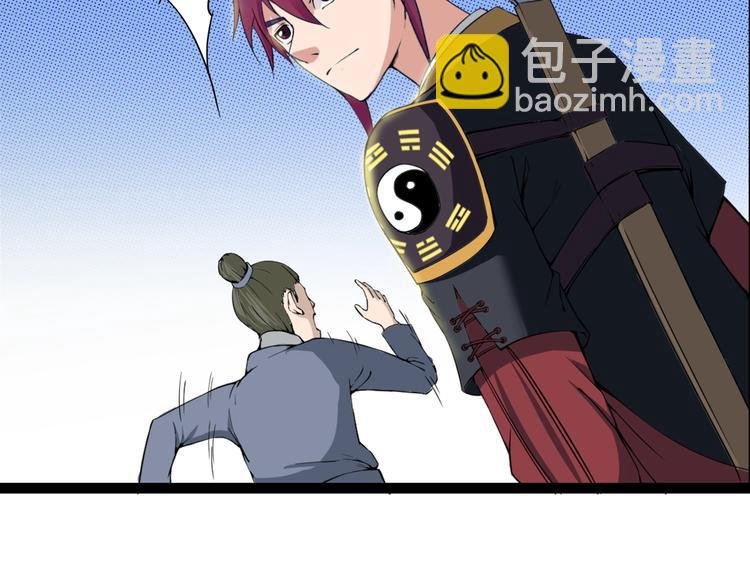 第7话 来者何人？