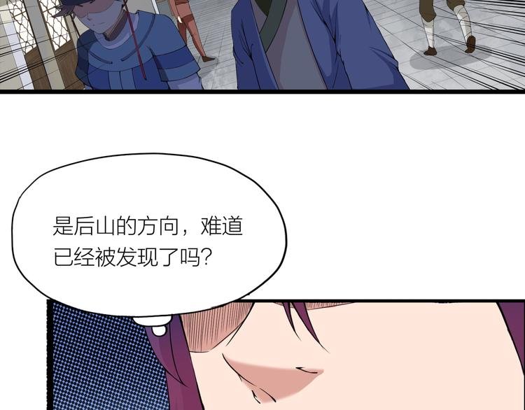 第7话 来者何人？