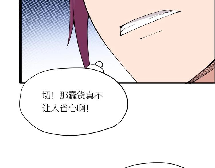第7话 来者何人？