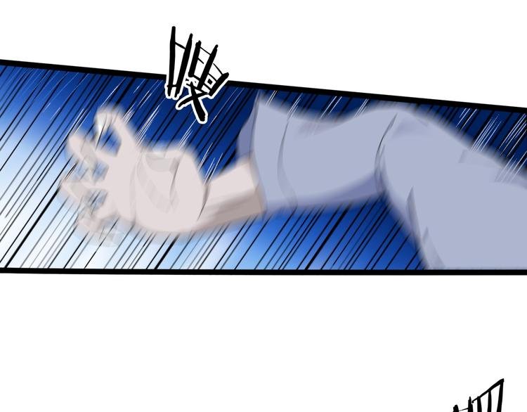 第8话 鬼步！