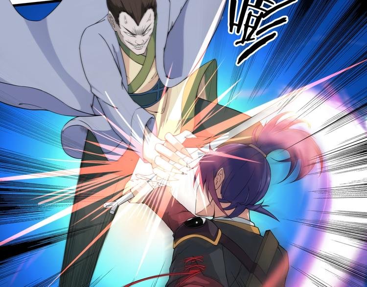 第8话 鬼步！