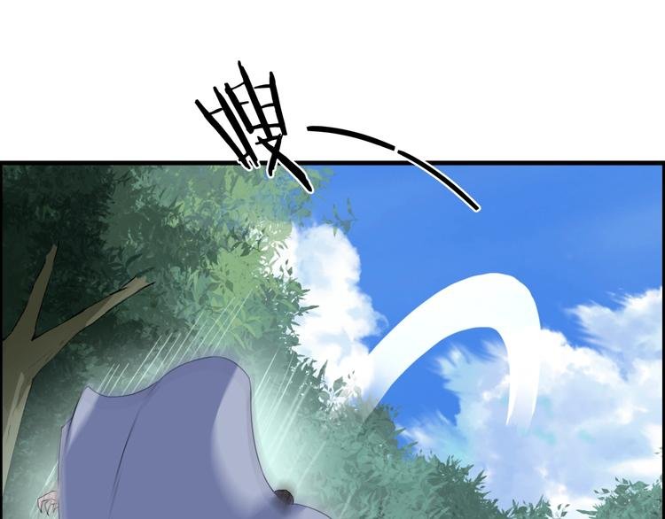第8话 鬼步！