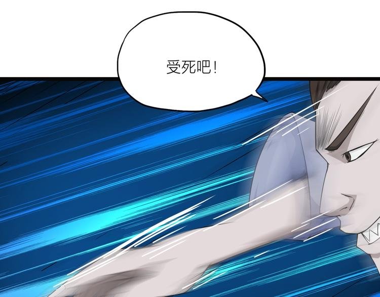 第8话 鬼步！