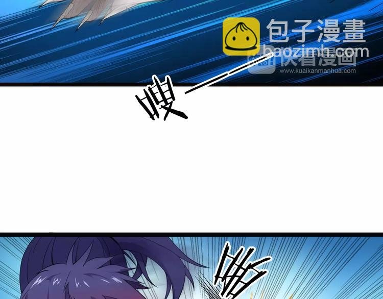 第8话 鬼步！