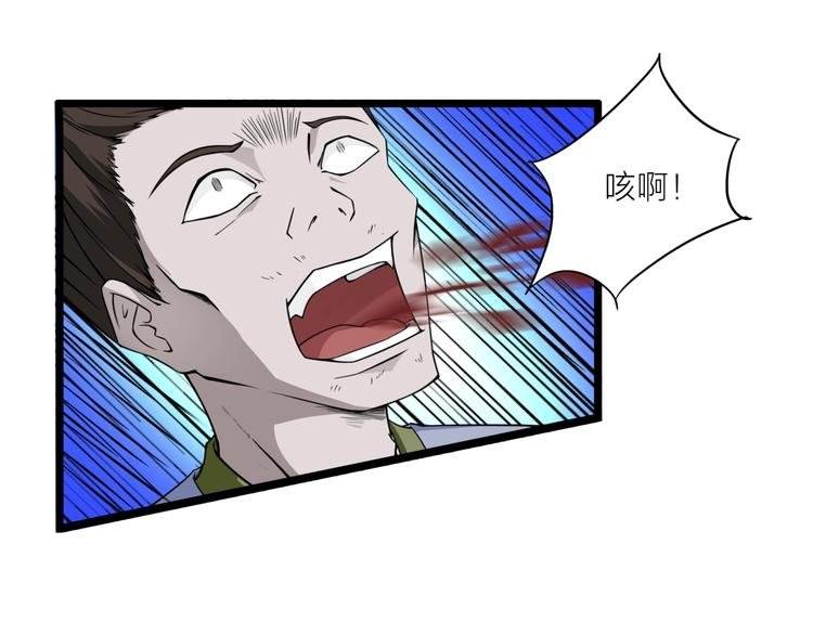第8话 鬼步！