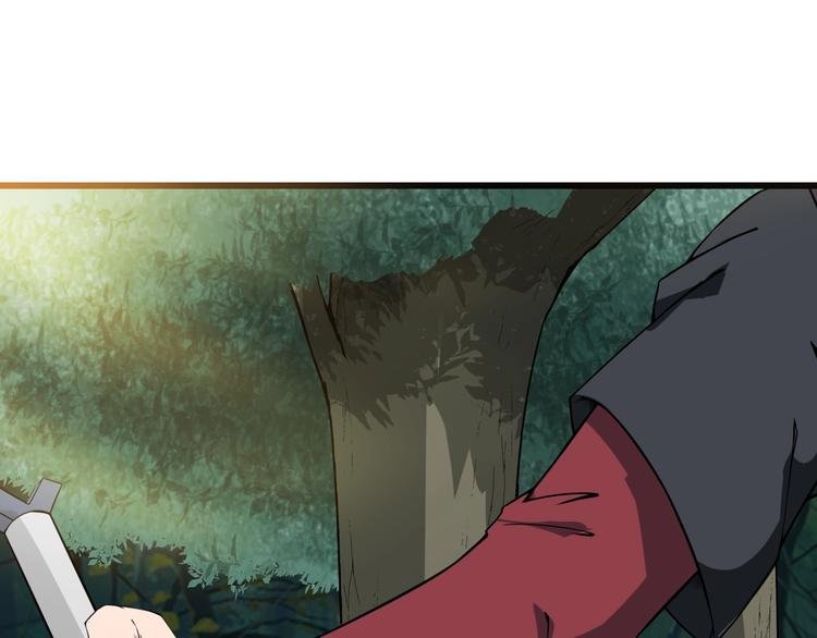 第8话 鬼步！
