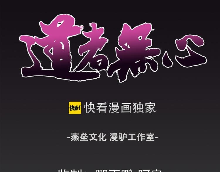 第4话 救人