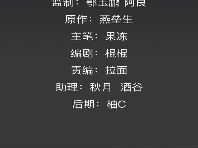 第4话 救人