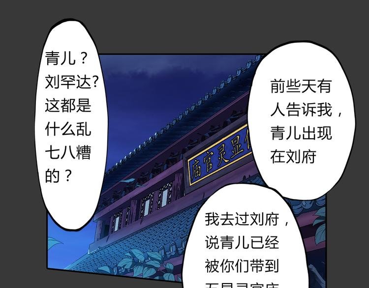 第4话 救人