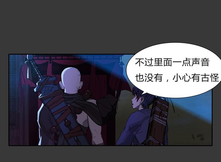 第4话 救人