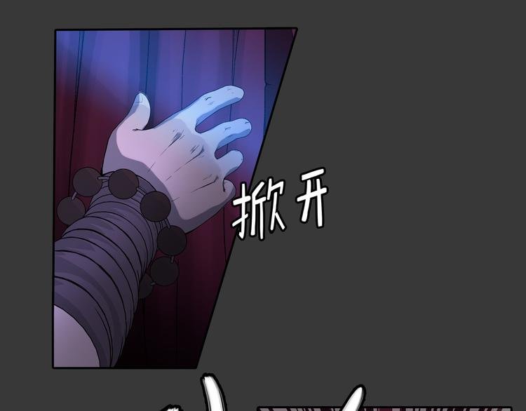 第4话 救人