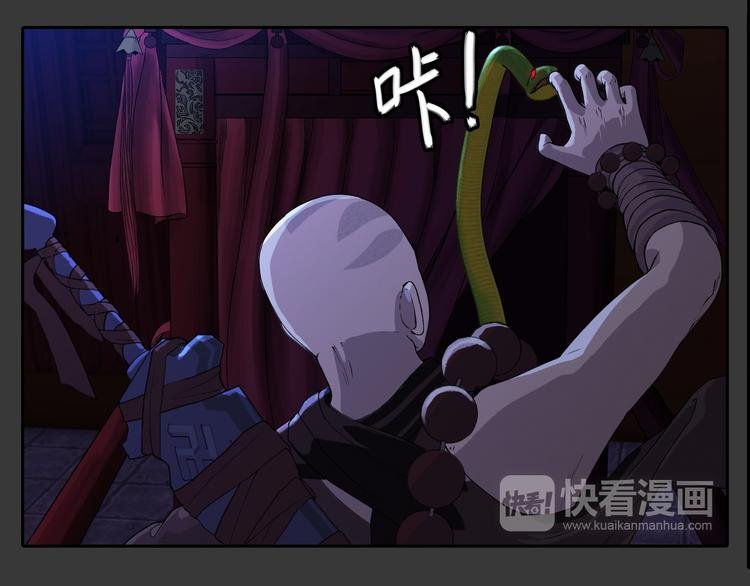 第4话 救人