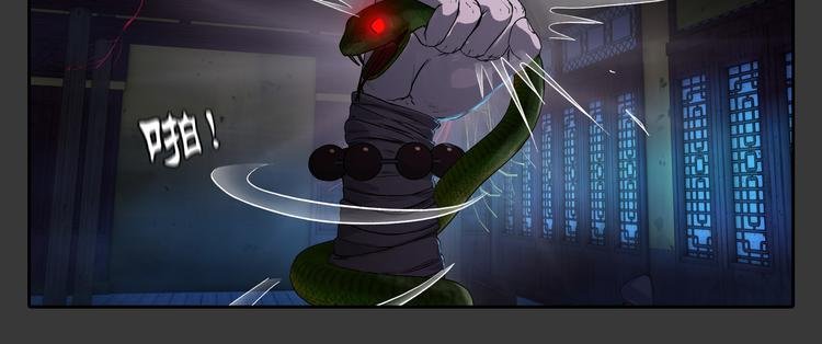 第4话 救人