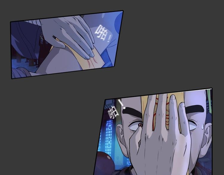 第4话 救人