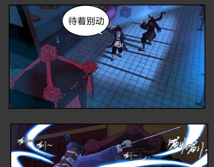 第4话 救人