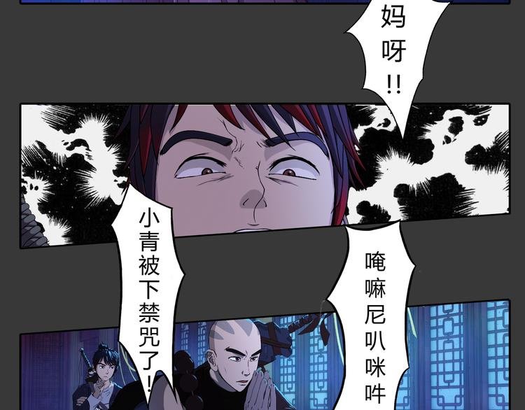 第4话 救人