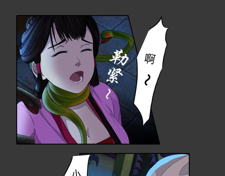 第4话 救人