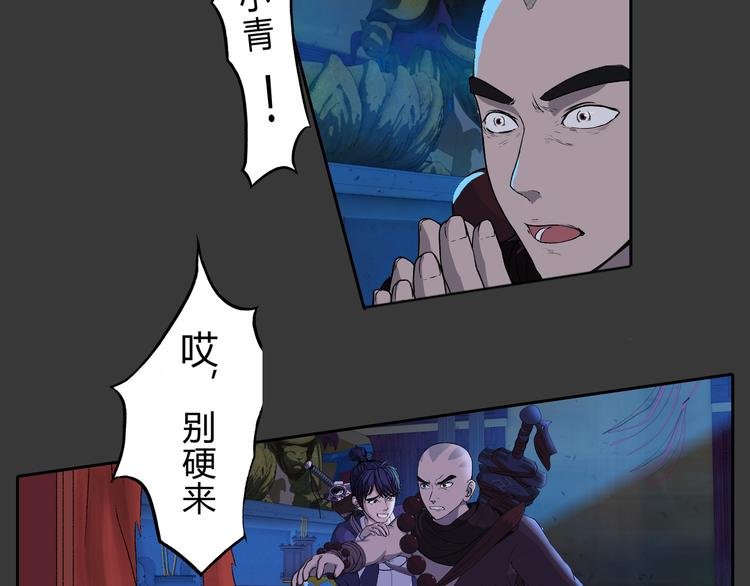 第4话 救人