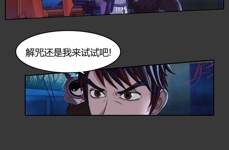 第4话 救人