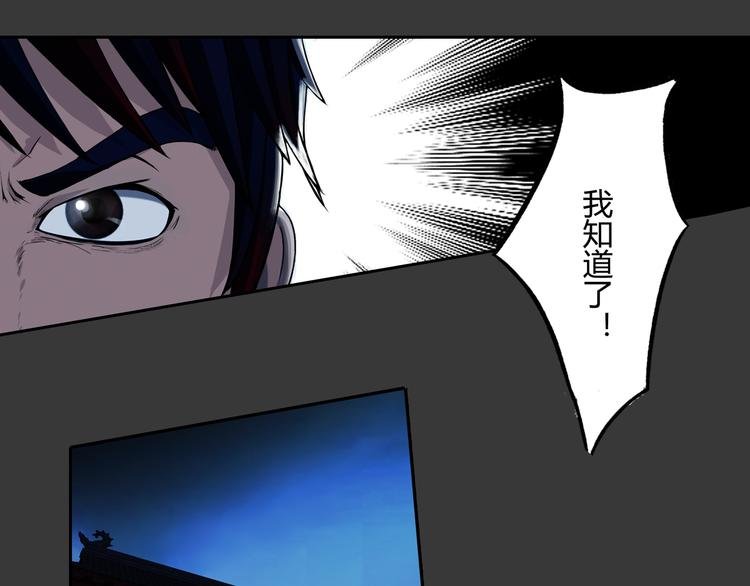 第4话 救人