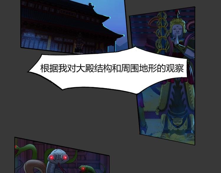 第4话 救人