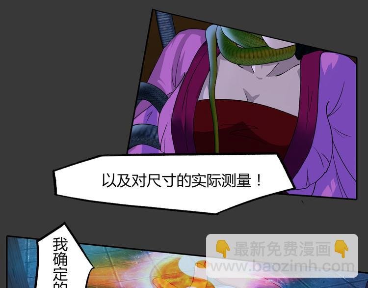 第4话 救人