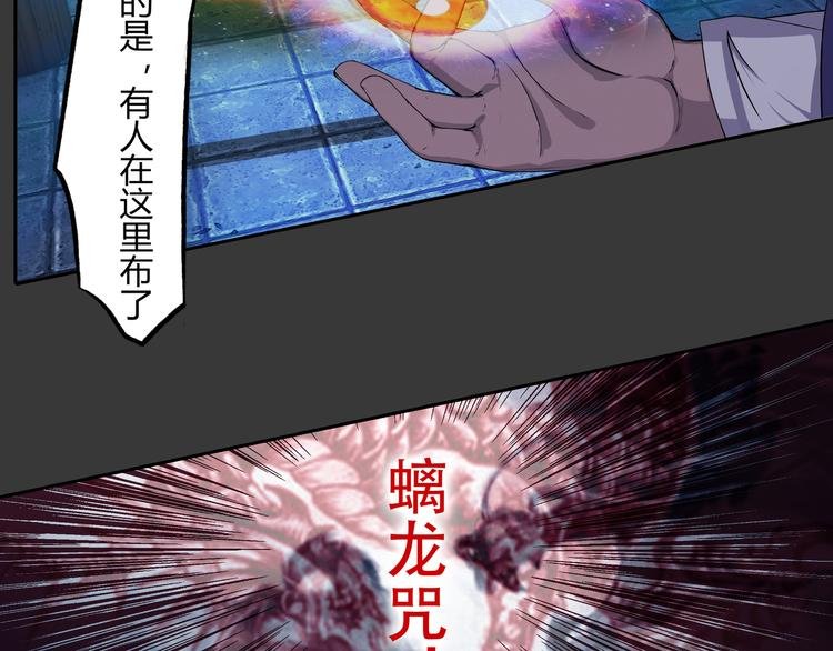 第4话 救人