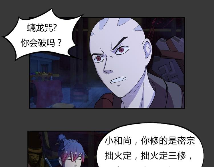 第4话 救人