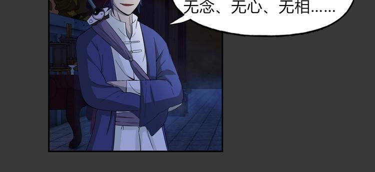 第4话 救人