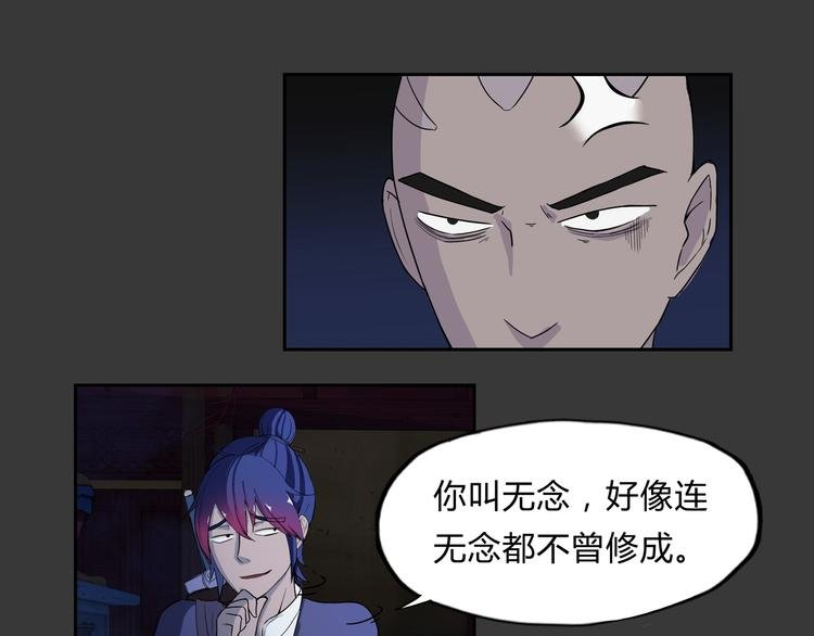 第4话 救人