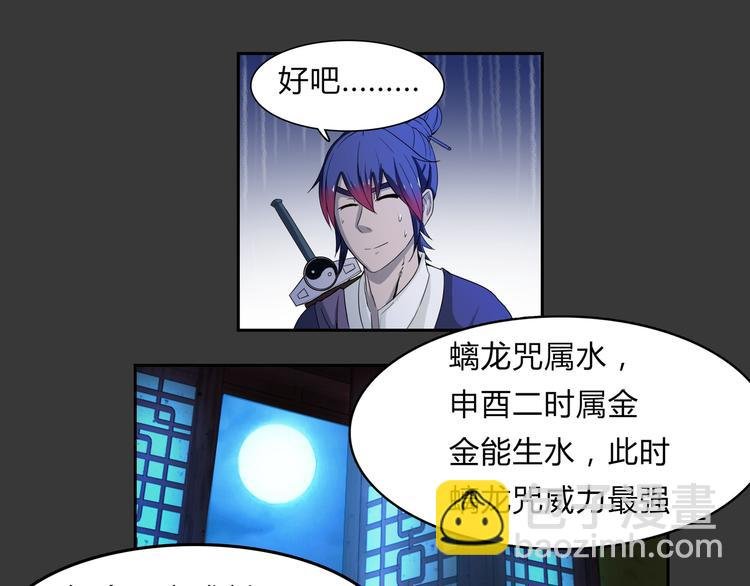 第4话 救人
