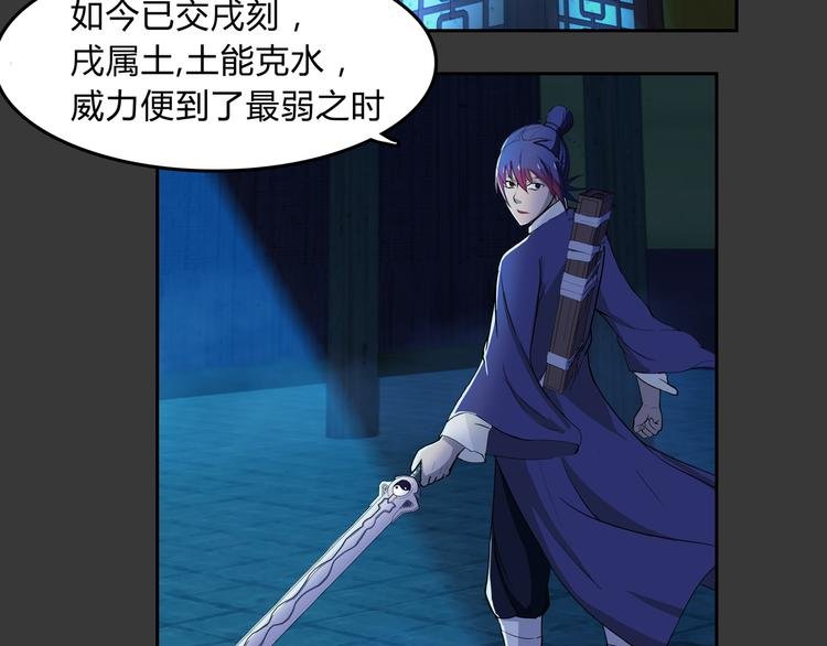第4话 救人