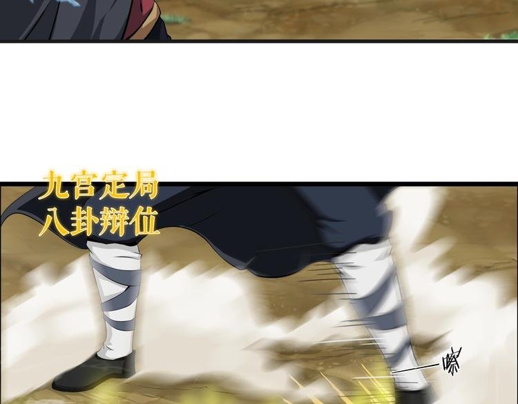 第9话 复仇！