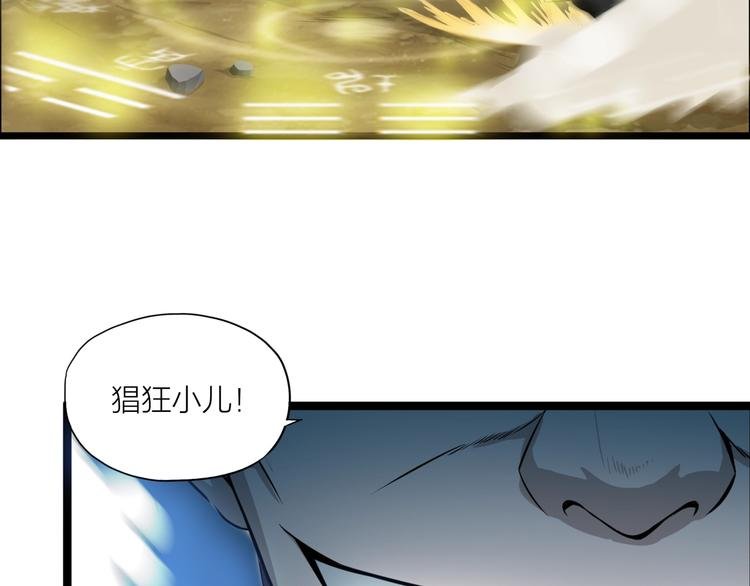 第9话 复仇！