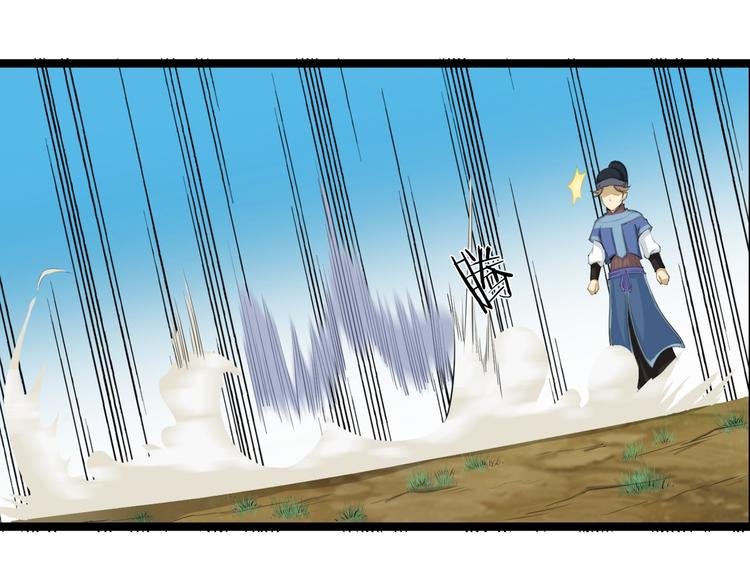 第9话 复仇！