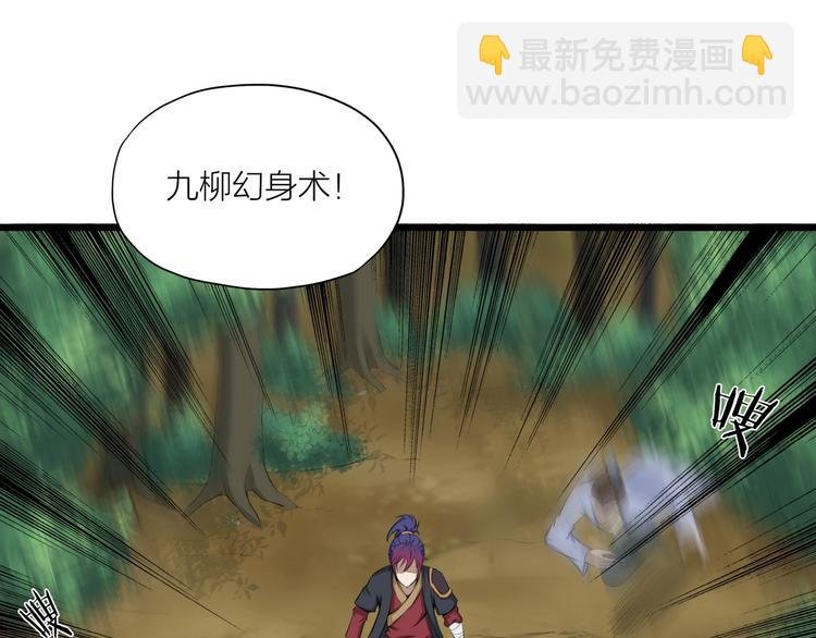 第9话 复仇！