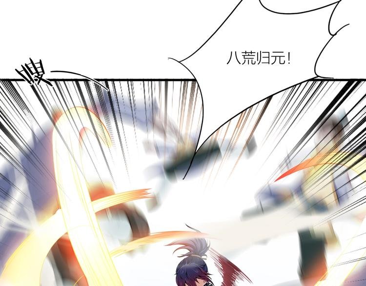 第9话 复仇！