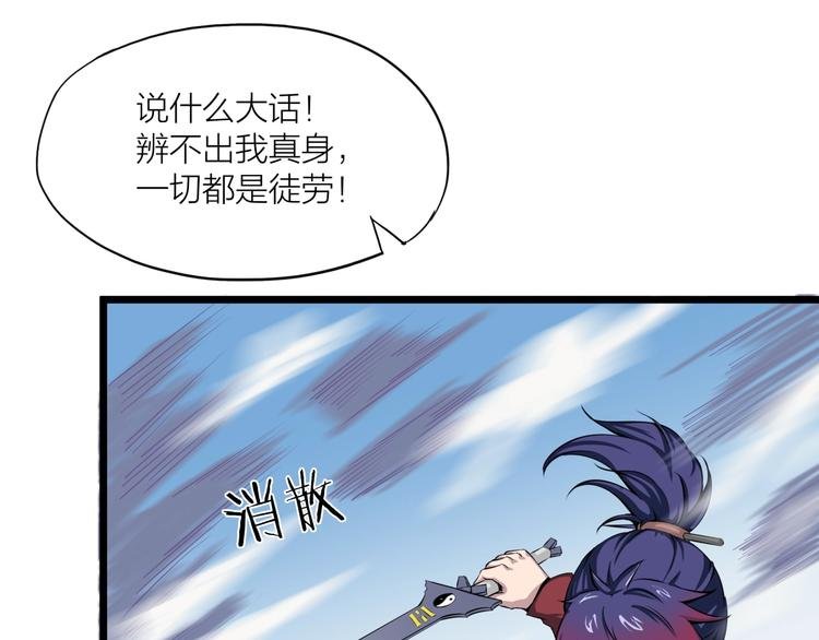 第9话 复仇！
