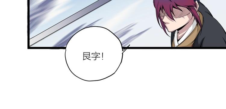 第9话 复仇！