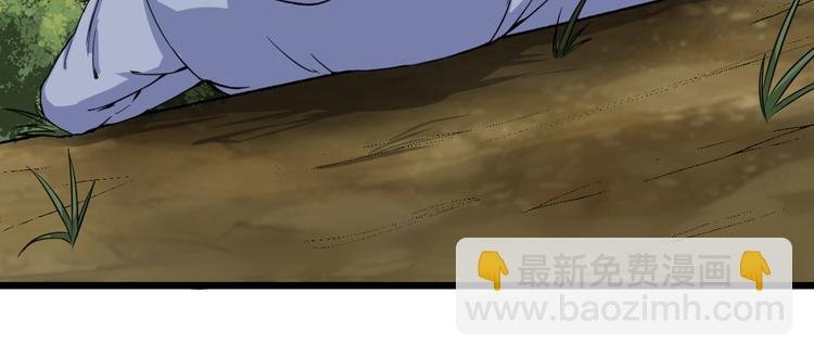 第9话 复仇！