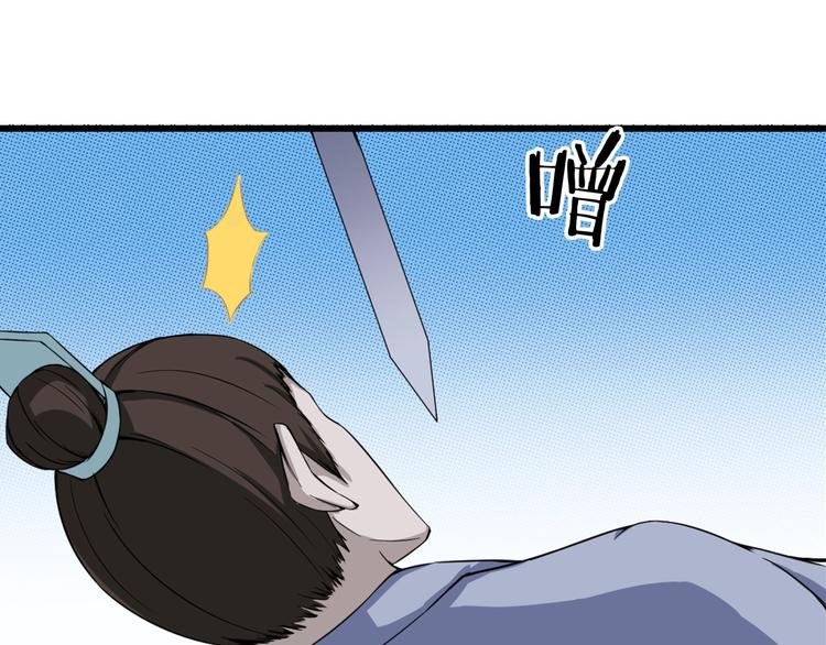 第9话 复仇！
