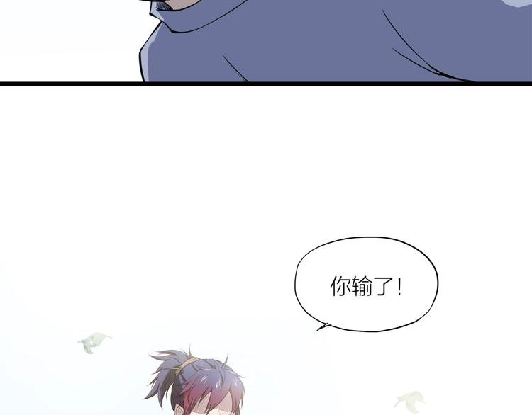 第9话 复仇！